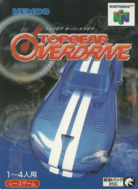 Top Gear Overdrive (Japan) box cover front